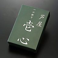 芦屋&nbsp;一口餃子「壱心」（折）