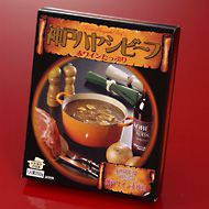 神戸ハヤシビーフ 神戸ハヤシビーフ