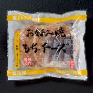 芦屋 伊東屋謹製 お好み焼(もちチーズ) 芦屋 伊東屋謹製 お好み焼(もちチーズ)