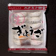 芦屋 伊東屋謹製 スタミナ餃子 芦屋 伊東屋謹製 スタミナ餃子