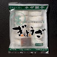 芦屋 伊東屋謹製 ネギ餃子 芦屋 伊東屋謹製 ネギ餃子