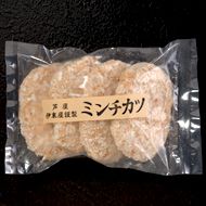 芦屋 伊東屋謹製 ミンチカツ 芦屋 伊東屋謹製 ミンチカツ
