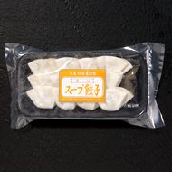 芦屋スープ餃子「壱心」(トレー) 芦屋スープ餃子「壱心」(トレー)