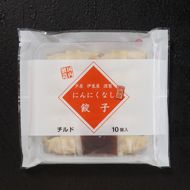 芦屋伊東屋謹製 にんにくなし餃子 芦屋伊東屋謹製 にんにくなし餃子
