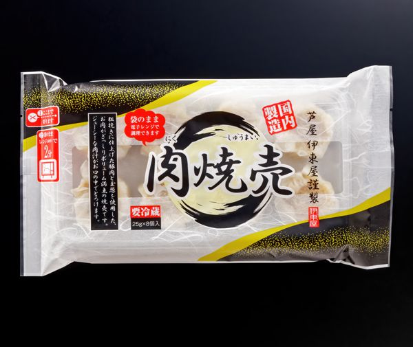 芦屋伊東屋謹製 肉焼売 芦屋伊東屋謹製 肉焼売