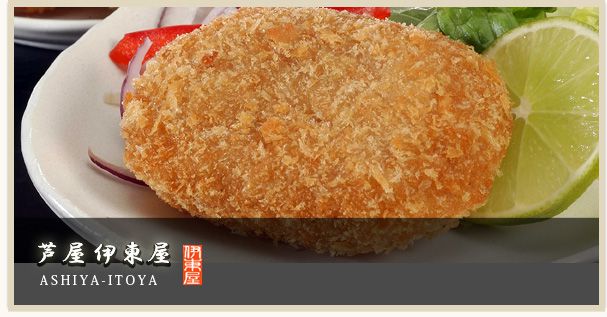 株式会社イトー屋|芦屋伊東屋商品画像 株式会社イトー屋|芦屋伊東屋商品画像