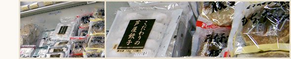 売り場 売り場